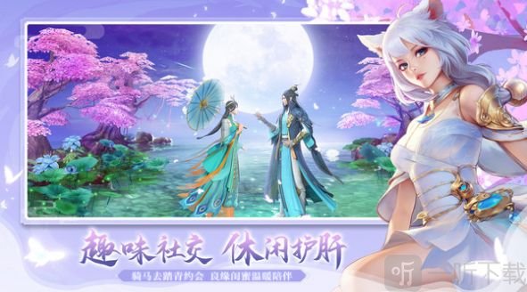 幻世九歌山海万灵