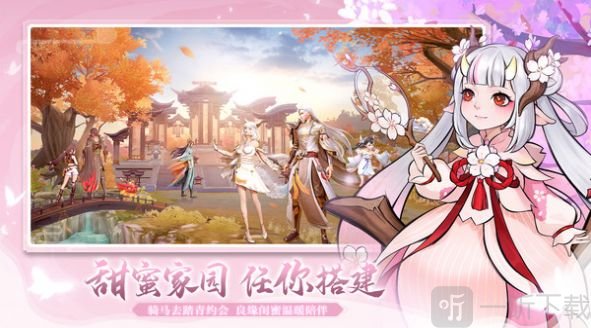 幻世九歌山海万灵