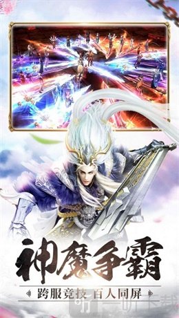 仙梦灵珑