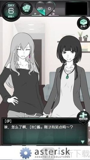 我的女友很花心