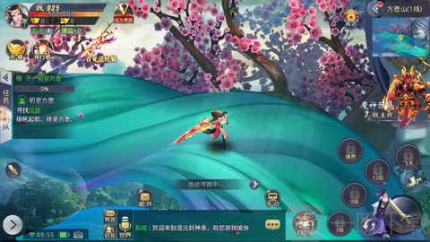 混元封神录