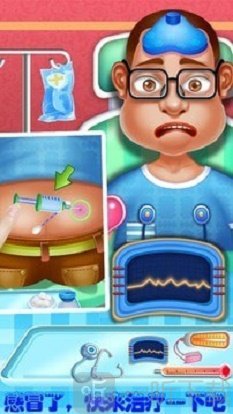 注射医生