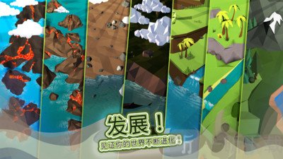 上帝创造者