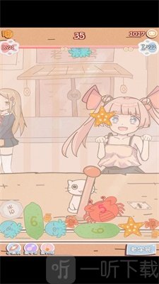 幸运猫咪救助站