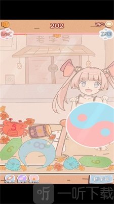 幸运猫咪救助站
