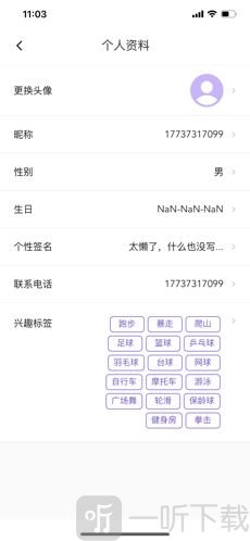 约酷