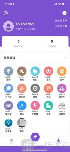 约酷
