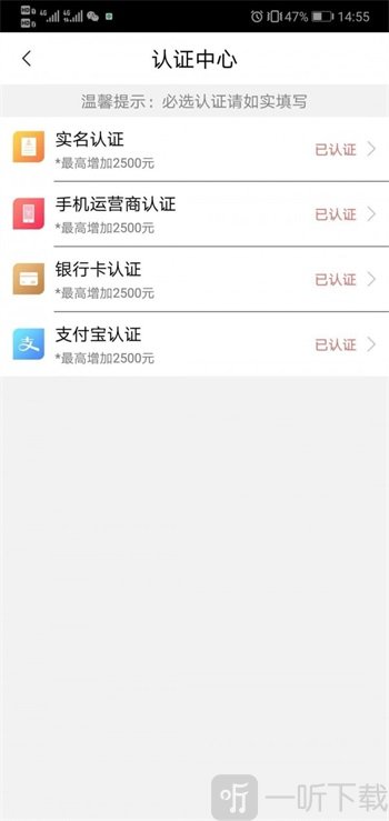 糯米白卡贷款