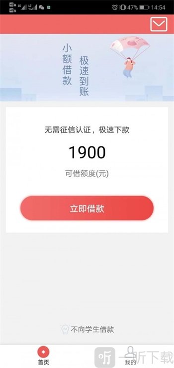 糯米白卡贷款