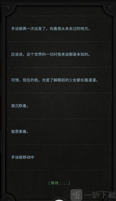 手谈姬大冒险