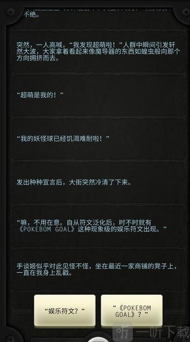 手谈姬大冒险