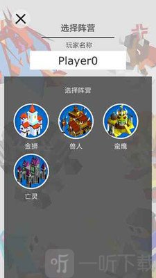 王国竞技场