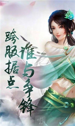 洪荒剑神
