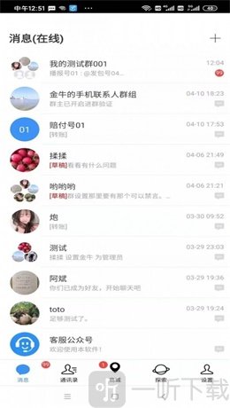 非凡通
