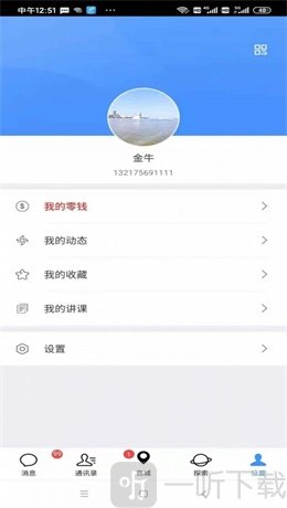非凡通