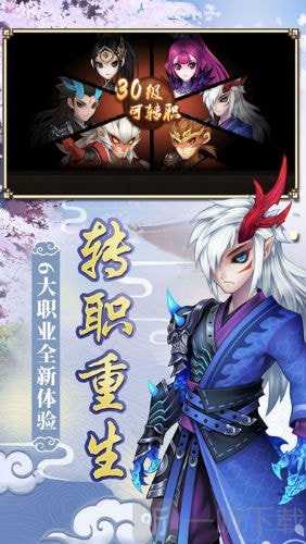 幕光西游