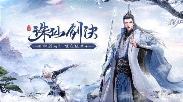 梦仙侠永劫修仙