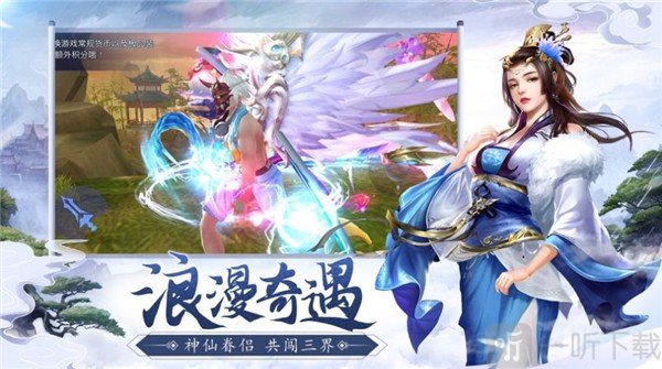 梦仙侠永劫修仙