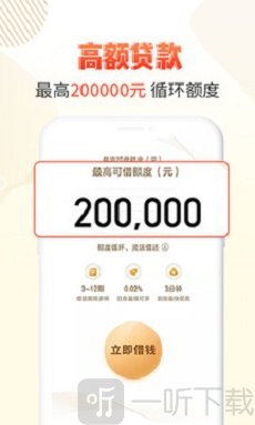 卡牛贷款