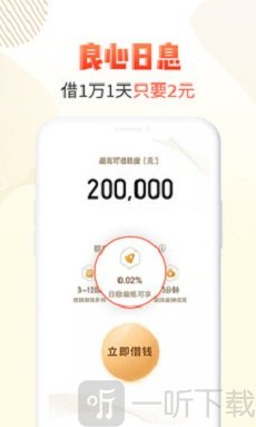 卡牛贷款