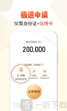 卡牛贷款