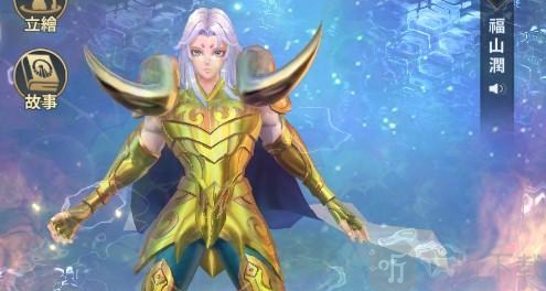 圣斗士星矢正义传说白羊座强度分析 白羊座强玩法指南