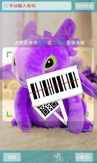 肥猫比价