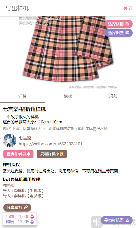 人形姬