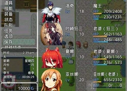 四季女神安卓版