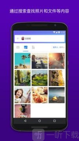yahoo邮箱