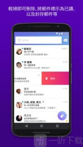 yahoo邮箱