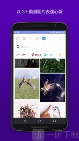 yahoo邮箱