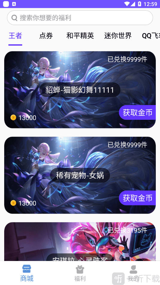 V10貴族
