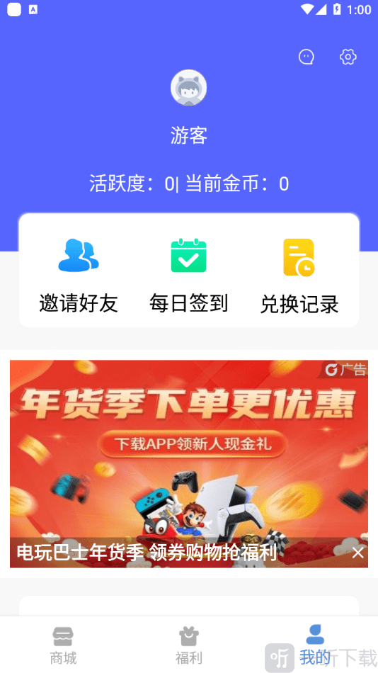 V10貴族