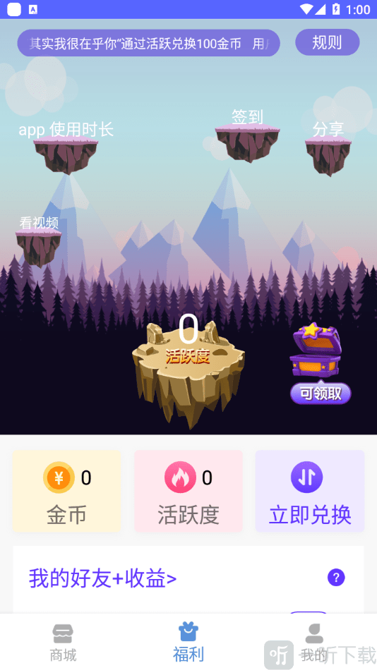 V10貴族