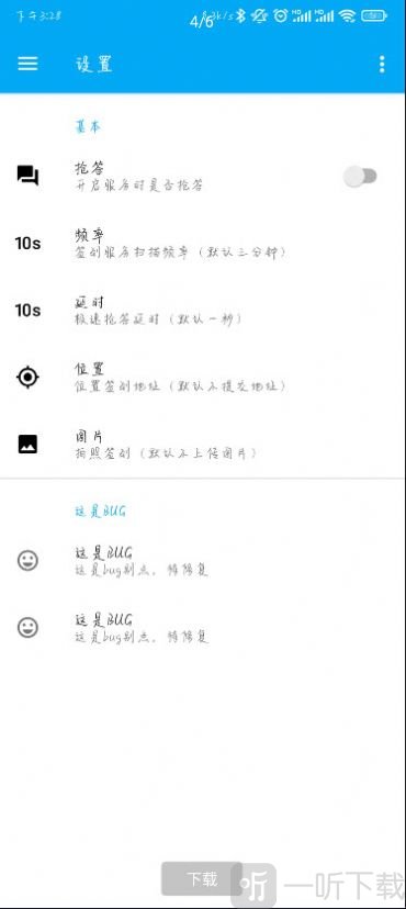 橙汁学习通