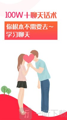 积木聊天话术