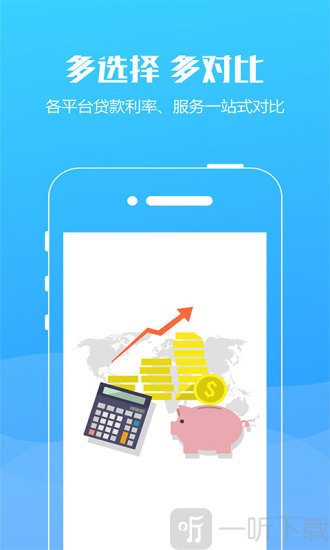 现金无忧