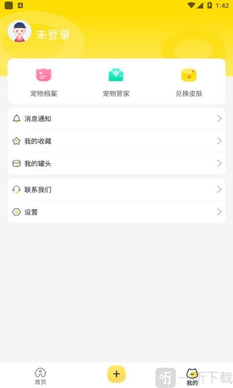 宠萌小窝