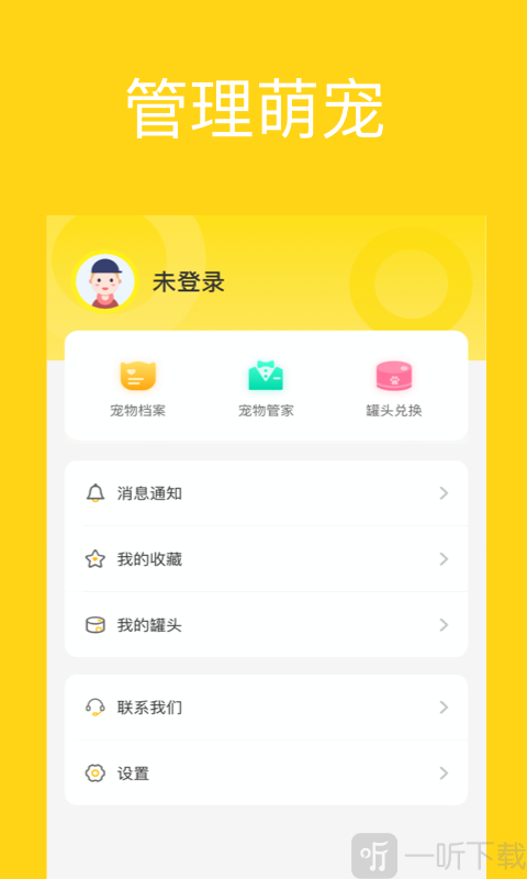 宠萌小窝