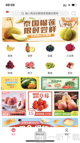 香蕉返利