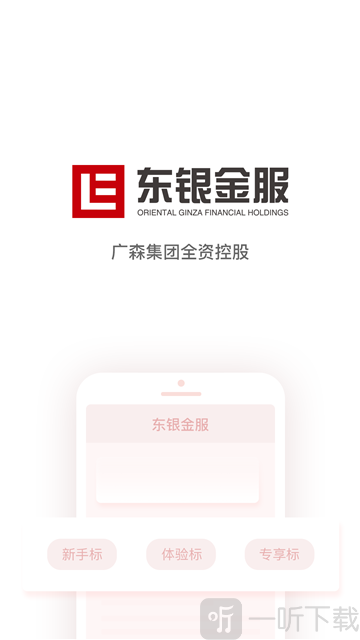 一人一贷