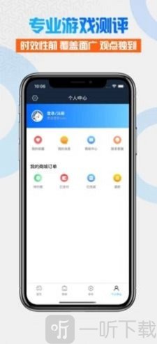 玩家營地