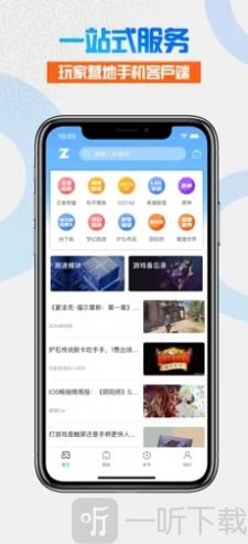 玩家營地