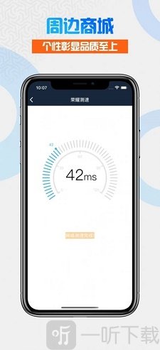 玩家營地