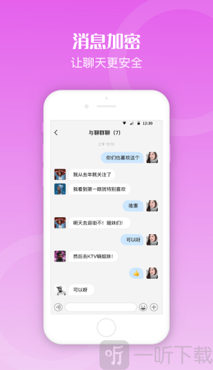 与聊