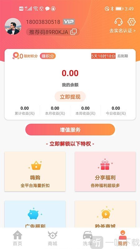 源牛