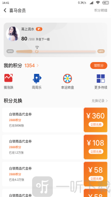 喜马淘金