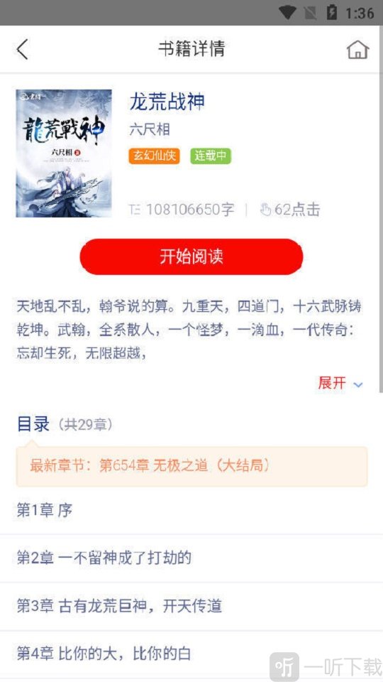 3G书城
