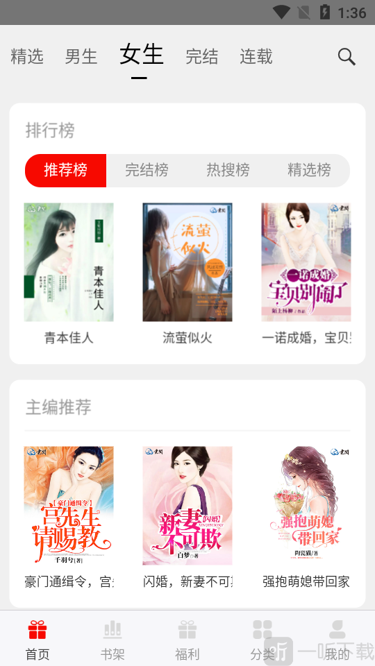 3G书城